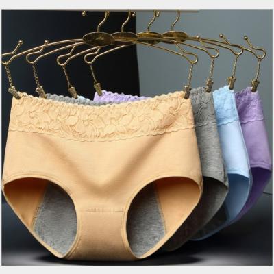 CULOTTE MENSTRUELLE LAVABLE